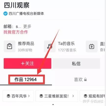 热门爆料投稿入口,独家爆料，一触即达！