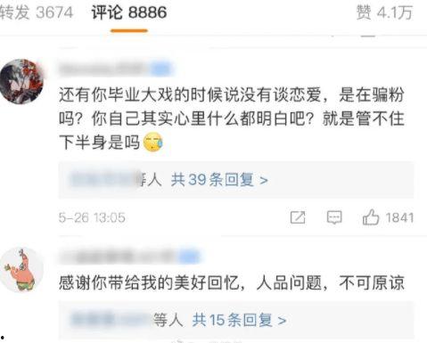 网曝黑料门 热门大瓜每日必吃,热门大瓜每日必吃，揭秘娱乐圈幕后真相